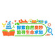CHECHE SCIENCE ZONE SCIENCE CLASSORATION CLASSE CLLACE Cultural Mural Decoration Primaire et secondaire Biochimie Biochimie Classe de mise en page Autocollants muraux