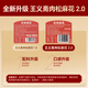
Wang Yizhai Meat Floss Mahua 280g Canned Office Snacks Mahua Pastry Snacks Century Brand