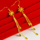 Qianying gold earrings for women, AU750 real gold earrings, 18K gold earrings, wedding jewelry, snowflake long tassels for girlfriend, weighs about 2.28-2.6g (including labor cost 35)