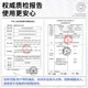 Shanghai pharmaceutical medical tartar toothpaste-like antibacterial and bad breath remove yellowing remove tooth stains remove cigarette stains tartar anti-desensitization and teeth clean