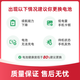 【苹果原装电池上门服务】iPhone手机维修全新原厂配件安装更换 苹果13电池原装