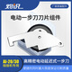 Zhuoshi Fiber Corte de cuchillo Cabellado de cuchilla Accesorios de cable óptico Máquina de fibra de fibra de fibra de fibra de alta precisión de calidad especial y conjunto de cuchilla duradera (Zoshi AI-20/30 Cortador eléctrico de un solo paso es adecuado)