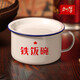 Old-fashioned enamel bowl student dormitory instant noodle bowl thickened extra large capacity household retro style rice bowl with lid and handle serving the people (instant noodle bowl) 1600ml