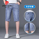 Pier Cardin Herren Fünf-Punkte-Jeans Sommer Dünne Denim-Shorts Herren-Stretch-Fünf-Punkte-Hosen Reithosen Clopped Hosen Casual Mid-Range-Hosen 687# blau (einzeln) 33 [150-159jin [Jin gleich 0,5 kg]]