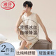 浪莎（LangSha）浪漫春天睡衣男款夏季冰丝背心莫代尔薄款无袖男士大码家居服套装 A12027 2XL 男：