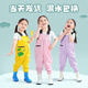 Children's one-piece water play clothes, full-body waterproof rain pants, rain boots, integrated waders, wading kindergarten equipment, children's sky blue overalls at low price 80 8024 Buy according to the shoe size you usually wear.