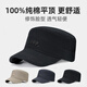 Jeep (JEEP) hat men's baseball cap all-season cotton peaked cap flat-top sun hat middle-aged and elderly sun hat