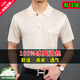 MONTAGUT French authentic real pocket short-sleeved T-shirt for men middle-aged mulberry silk ice T-shirt loose large size dad top *838-Haqing 4XL 190/4XL size 185-210Jin [Jin equals 0.5 kg]