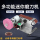 CLCEY Knife Sharpening Artifact Mini Knife Sharpening Machine Small Belt Machine DIY Grinding Machine Home Commercial Knife Sharpening Machine Standard 895 Standard + Grinding Wheel + Polishing Wheel Type 795 Motor