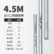 
Fuyuan Baichuan 317 second generation integrated fishing rod crucian carp rod carp platform fishing hand rod fishing rod carbon ultralight super hard fishing rod 4.5m