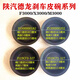 CLCEY陕汽德龙F3000X3000M3000汉德桥正刹车分泵皮膜皮碗35300000202 斯太尔后桥 3519CF1-327