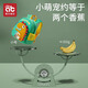 Aibedila Mindegarten Schoolbag Childre