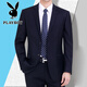 Playboy (PLAYBOY) high-end wool suit suit for young and middle-aged men, complete set of non-iron business suit, groom style, professional and casual formal suit, navy blue two-button single suit L 170 size