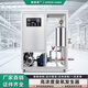 Deminno Deminno high concentration ozone water generator food factory fruit and vegetable cleaning meat disinfection deodorization packaging bottle sterilization large ozone generator all-in-one ozone water machine 1/2 tons of water per hour ozone water generator