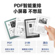 IReader Light4 Turbo 6-inch smart e-book reader AI ink screen electronic paper book tablet for learning and reading comics portable notebook Yulu