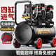 XMSJ空压机充气泵小型220v便携式工业级木工静音高压打气泵空气压缩机 3990W-30L无刷工业王+快速上气 3180W+3890W+3990W+4290W
