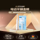 欧乐B成人智能电动牙刷iO3智净磁波刷刷头*4博朗技术深度清洁牙龈呵护情侣礼赠送父亲节礼物以旧换新