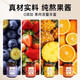 [JD Express] Blaubeermarmelade, Brotkuchen, Eis, Haushalt und Werbespot, 0 Fette, 0 Konservierungsmittel, Blaubeer + Strawberry + Orange + Ananas [jeweils eine Flasche, insgesamt 672 Gramm]