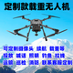 世翼大型可载重2-50公斤照明空投放弹农用运输无人机遥控飞机钓鱼航拍 载重20公斤+液晶遥控器