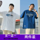 百鹊亭（BAIQUETING）【买一送一 】短袖T恤男生夏季半袖潮牌体恤宽松打底衫 T2677白色+T2679白色 XL