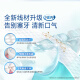 欧乐B舒适清洁牙线3盒+劲爽深洁牙线3盒超细扁牙线细滑线