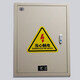 Aimohui Beware of mechanical injury safety warning PVC self-adhesive signage 20*20cm 10 sheets