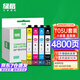 绿格适用爱普生EPSON WF-4838 7848 7841 7318打印机墨水墨盒 T05U3 洋红色墨盒（适用4838/7848）