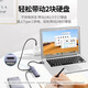 UGREEN 绿联CM219 USB3.0分集线器高速4口HUB扩展坞带供电口 一拖四 15921
