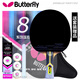 Mesa de mariposa Raqueta de tenis 8 de ocho estrellas Horizontal y vertical Single Shot de 7 estrellas Cinco estrella de cinco estrellas Butterfly King Table Racket 702_long + mariposa Ball_pat Bag_protect horizontal