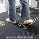 Jingdu Thickened Plastic Commercial Carpet Company Carpet Entry Carpet Company Welcome Door Mat Entry Water Absorbent Anti-Slip Dark Red No Words 1.2 1.5 Meters
