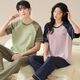 Yalu de haute qualité 2025 Nouveau couple pyjamas Coton Coton Coton à manches courtes pour hommes et femmes avec des coussinets poitrine pour l'usure extérieure x13301-13601 # XL MENS'S STYLE: