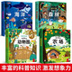 Hidden little secrets children's 3D three-dimensional books set 4 volumes of genuine JD.com. Flip through the cave books and experience of the sea animals picture book story book. Can't tear the baby puzzle toy books. 0-3-4 to 6 years old kindergarten special early education enlightenment cognitive teacher recommended children's book stories. Money-saving card. Black Friday
