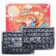 
Intelligence Unbuttoned Nine Series Educational Toys Luban Key Kong Ming Lock Full Set of Children's Primary School Student Development Birthday Gifts Teacher Recommended - Complete Set of 100 pieces - 50 pairs + Nine Series - Box Thickened and bold upgraded version - Full Set of Greet Videos