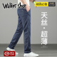
Walker Shop high-end summer loose straight jeans men 2025 new style Tiansi thin casual jeans men blue 9767 29 [waist circumference 2 feet 2 suitable for 100-110Jin [Jin equals 0.5 kg]]