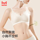 Cat Man (Miiow) ropa interior para mujeres sin rastros y ningún sujetador de anillo de acero sexy senos pequeños recogidos sujetadores invisibles integrados para mujeres
