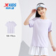 Xtep mid-size boy short-sleeved T-shirt thin top summer new sports short T-sleeved mist purple [9215] One size M 170