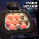
Press and press the Lebe toys for boys and children to push the game machine girls puzzle level to decompress the board game pinch the game machine quickly push the game machine [Kulomi] 1188 level