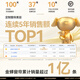 
Jinchan whole house customized fully blackout curtain cloth Shaoxing Keqiao Chenille living room bedroom bay window electric track integrated Mr sample gift pack (cloth + yarn) door-to-door measurement and installation After collection and purchase, take order and send free sample measurement meter