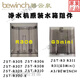 Convient pour le réservoir d'eau du purificateur d'eau de Biyunquan accessoires d'origine N5 / N7 / N9 / G3 / G5 / G7 / R306 / 302E / 701 Box Float Set Tous les modèles universels