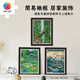 3D-JP成人塑胶拼图1200片客厅装饰画程靖万物生花间卷写莲H3883 花间卷·写莲(H3883)