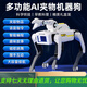 Banxi Intelligenter Roboterhund AI Roboter Kinderspielzeug Jungen Geburtstagsgeschenk zehnjährige Fernbedienung Mechanical Dog 9 Jahre alt 1 Lademodell [Sprachkommando + ausgestrahlte Gegenstände + Early Education Stunt Performance | intelligente Programmierung | Exquisite Geschenkbox