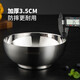 美厨（MAXCOOK）大汤碗面碗 316L不锈钢双层防烫泡面碗沙拉冷面碗家用加厚防摔 22cm MCWA9898
