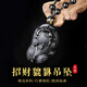 Shi Chuan Bai Shi Natural Obsidian Pixiu Pendant Men's Six-Word Mantra Crystal Agate Couple Necklace Birthday Gift for Women