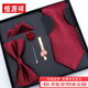 Hengyuanxiang 5-teilige Weinkrawatte für Herren Hochzeitsbräuung Fliege Fliege Square Schal-Krawatte Clip Valentinstag Geburtstagsgeschenk Burgund glänzend fünfteils Set 8cm Square Box Reißverschluss ohne Kiste