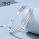 TTMIX platinum bracelet pt950 platinum bracelet platinum bracelet fashionable high-end platinum bracelet for girlfriend 13.3-13.5g