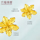 Lukfook Jewelry Pure Gold Gardenia Gold Stud Earrings Price G01G0027DS Approximately 1.03 grams