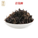 北京同仁堂正品古树青钱柳原叶茶500g药材嫩芽无糖养生茶清钱柳金钱柳神茶叶 青钱柳茶50g