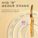 同仁堂（TRT）品牌 新鲜虫草0.61-0.8克/条30条装冬虫夏草 青海源头直发包邮