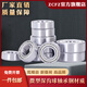 ZCFZ Mini Mini Small Small Deep Groove Ball Being 682 683 684 685 686 687 688 689ZZ RS 686-2RS Taille 6 * 13 * 5