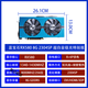 工马【9896人好评】RX580 RX 590 8G 2304SP 5600 5700xt电脑游戏独立 讯景 590 8G GME双风扇